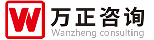 企业文化-广东万正工程咨询有限公司